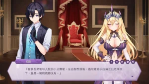 The Arrogant Kaiju Princess & The Detective Servant